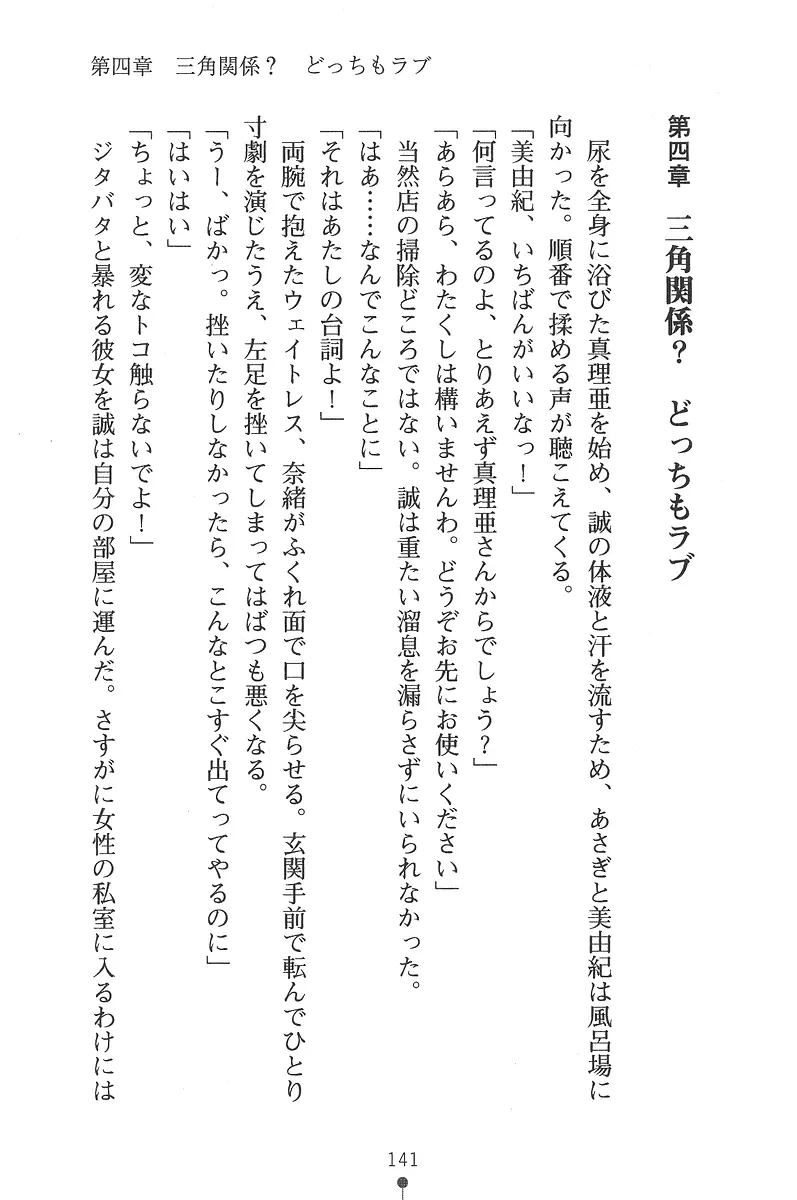 웹툰 이미지 140