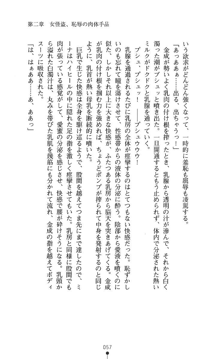 웹툰 이미지 54