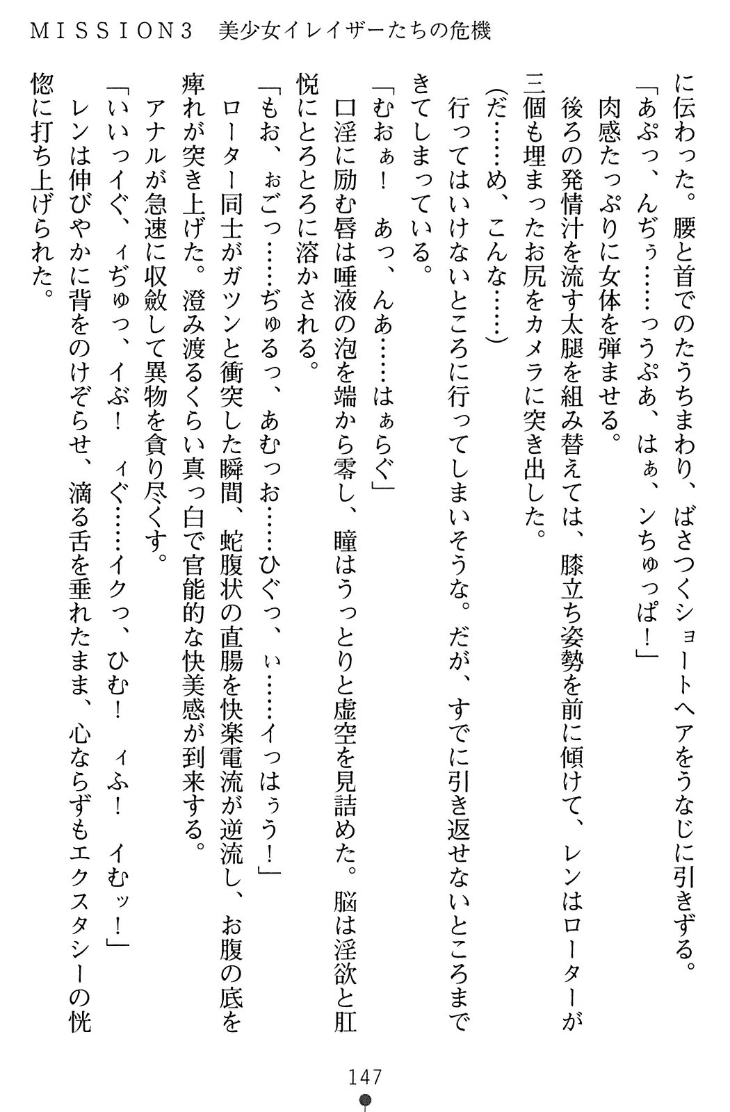 웹툰 이미지 148