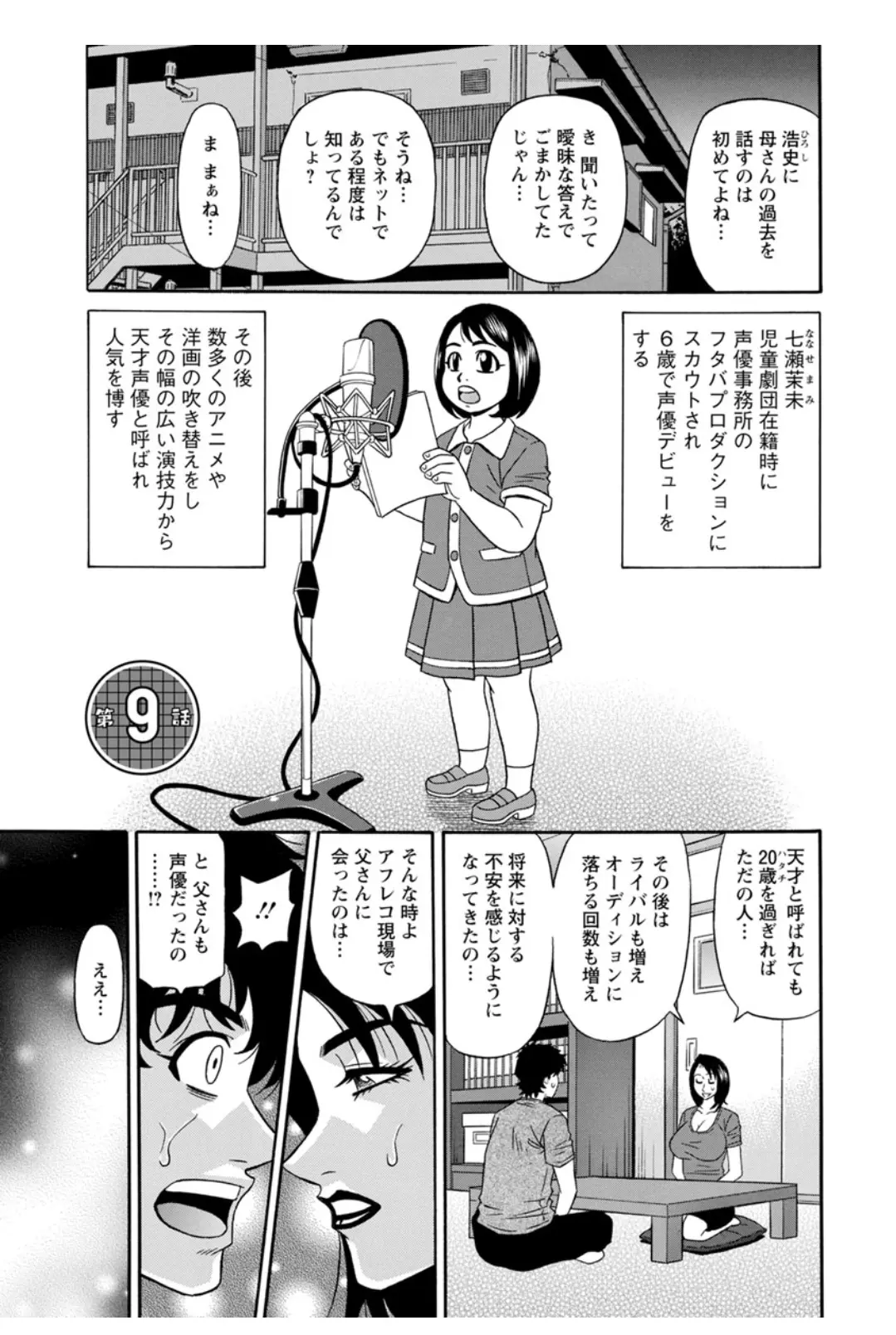 웹툰 이미지 147