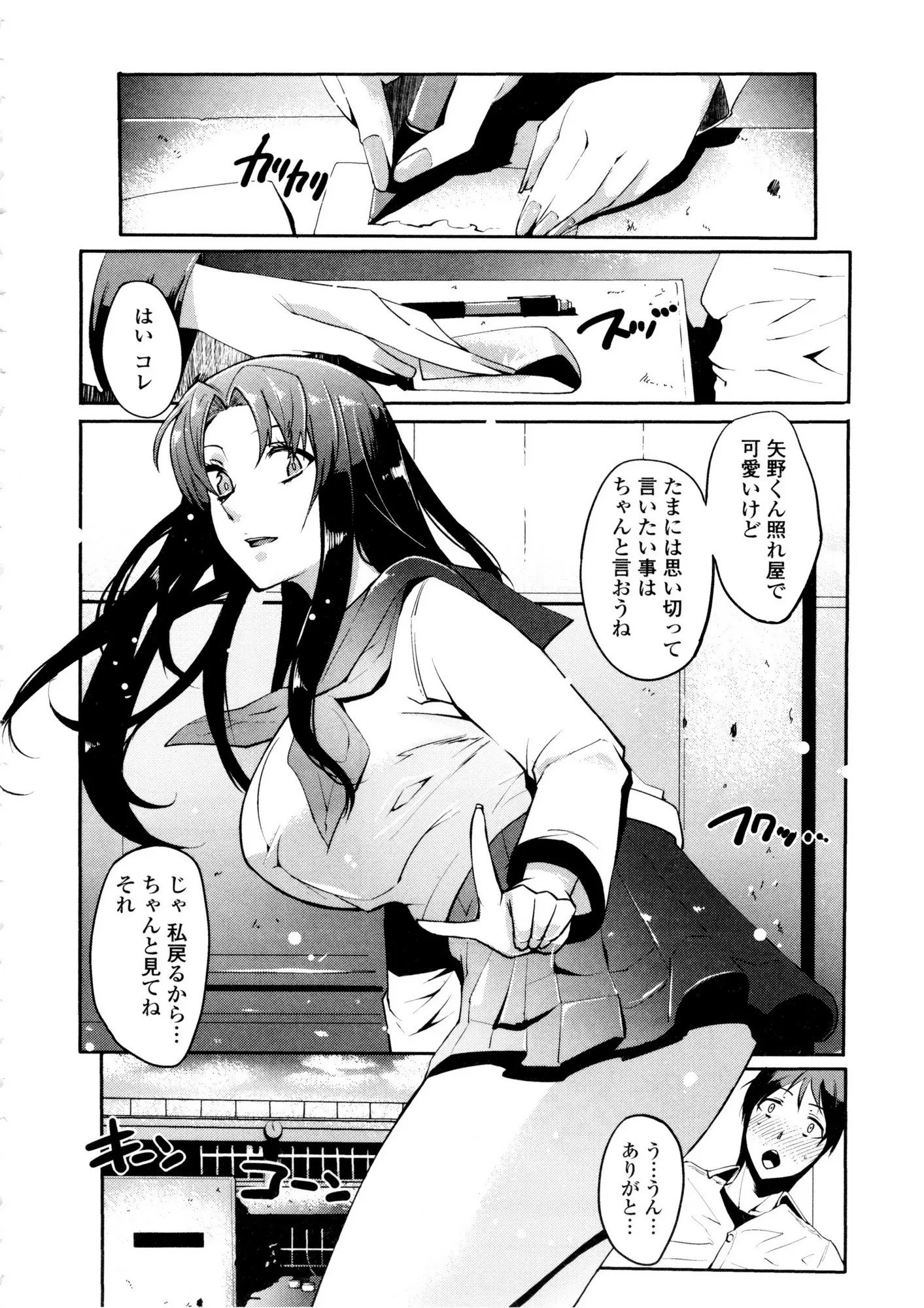 웹툰 이미지 131