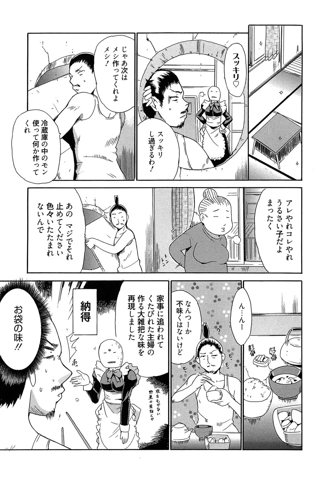 웹툰 이미지 105