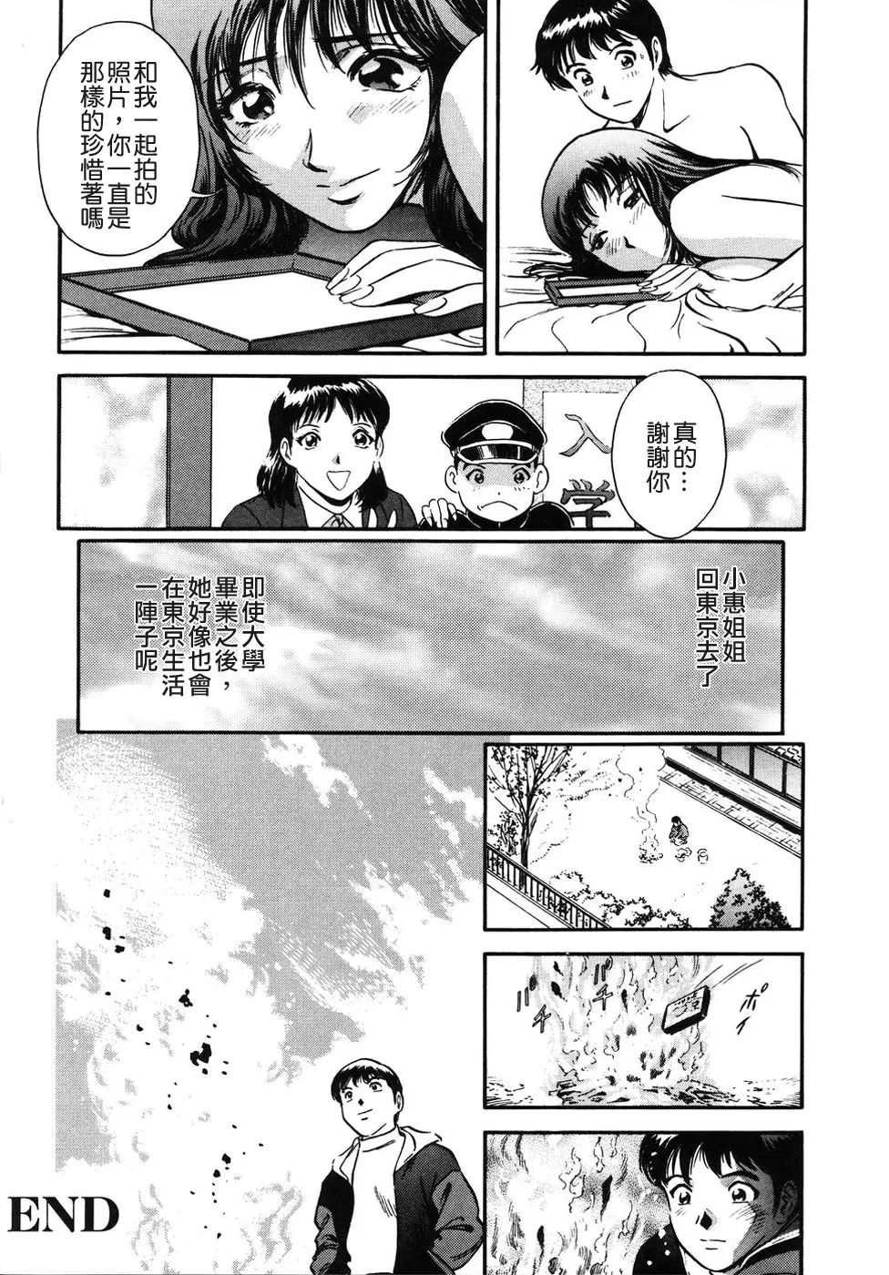 웹툰 이미지 149