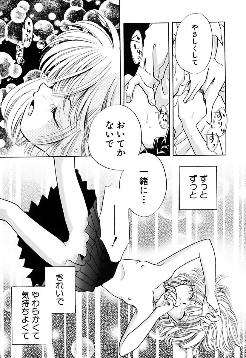 웹툰 이미지 56