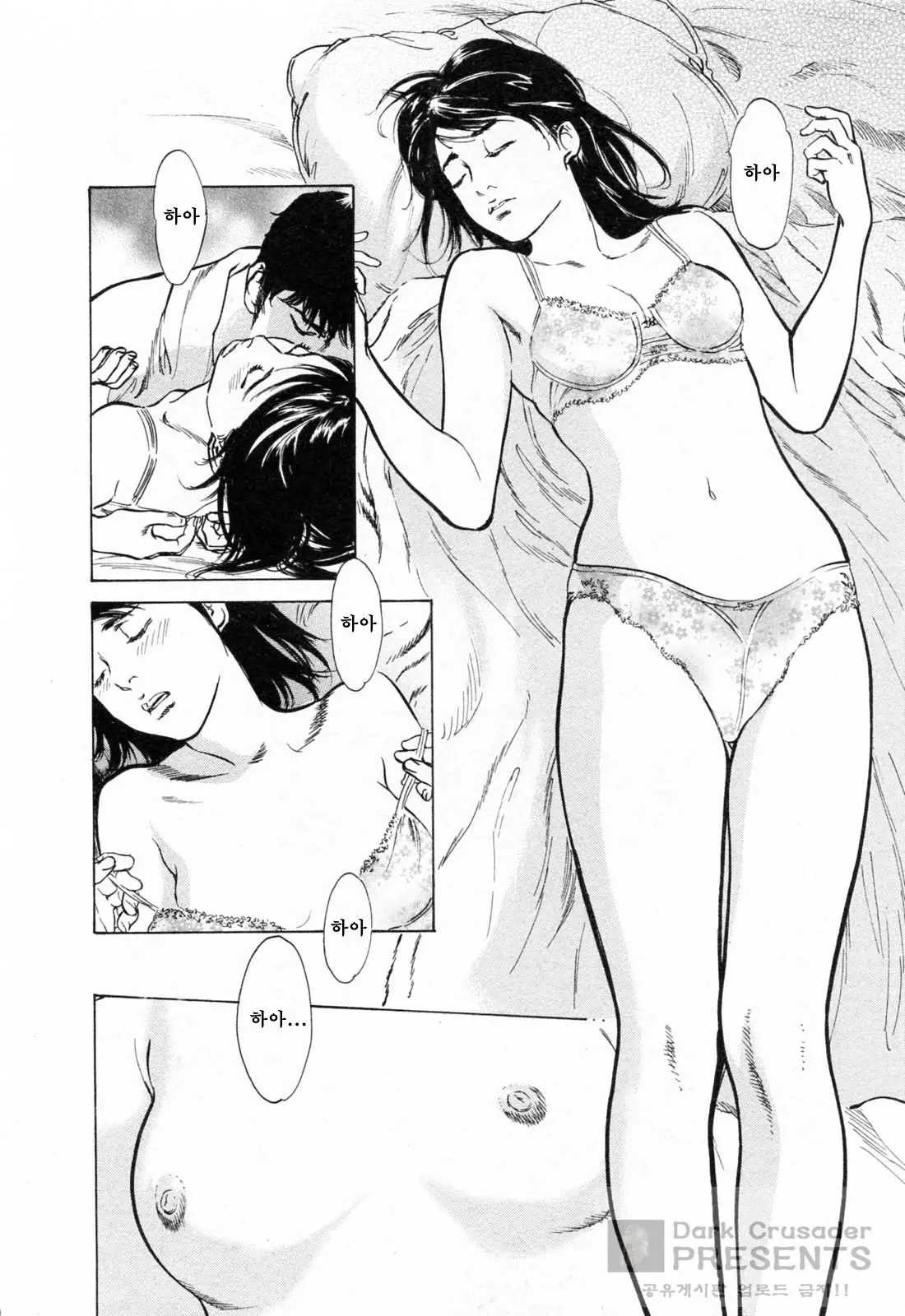 웹툰 이미지 65