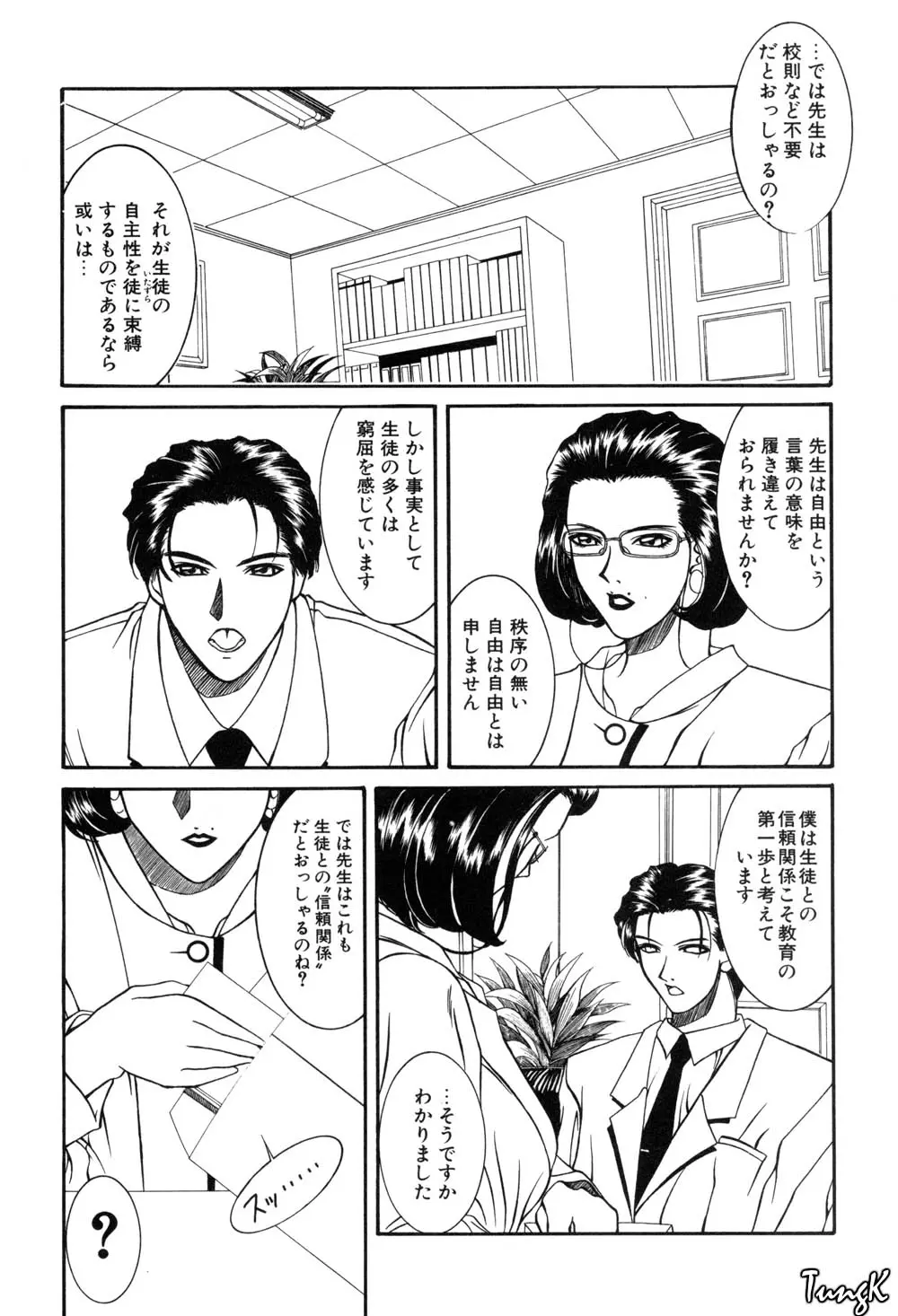 웹툰 이미지 153