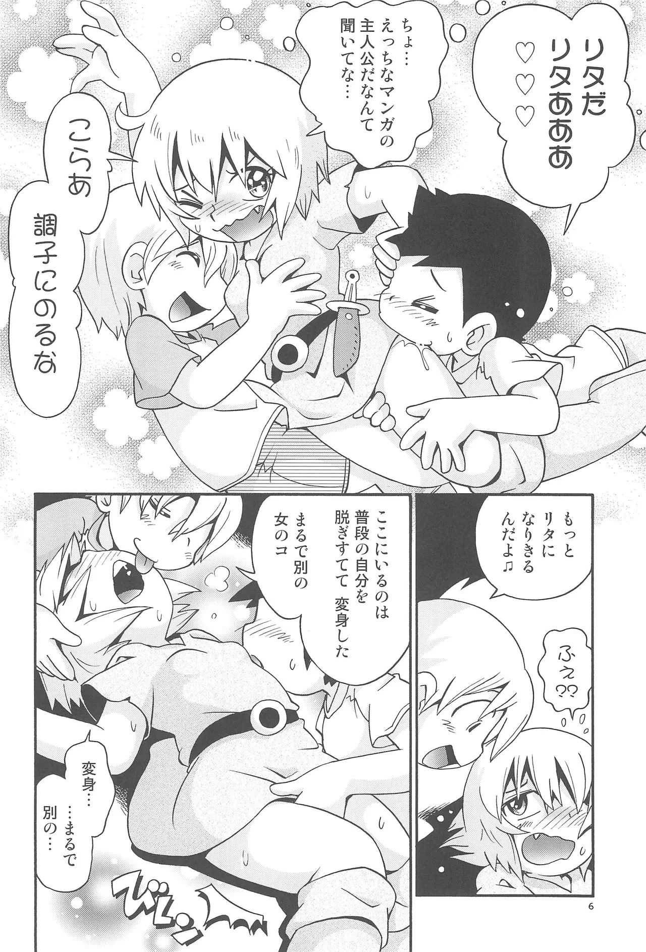 웹툰 이미지 5