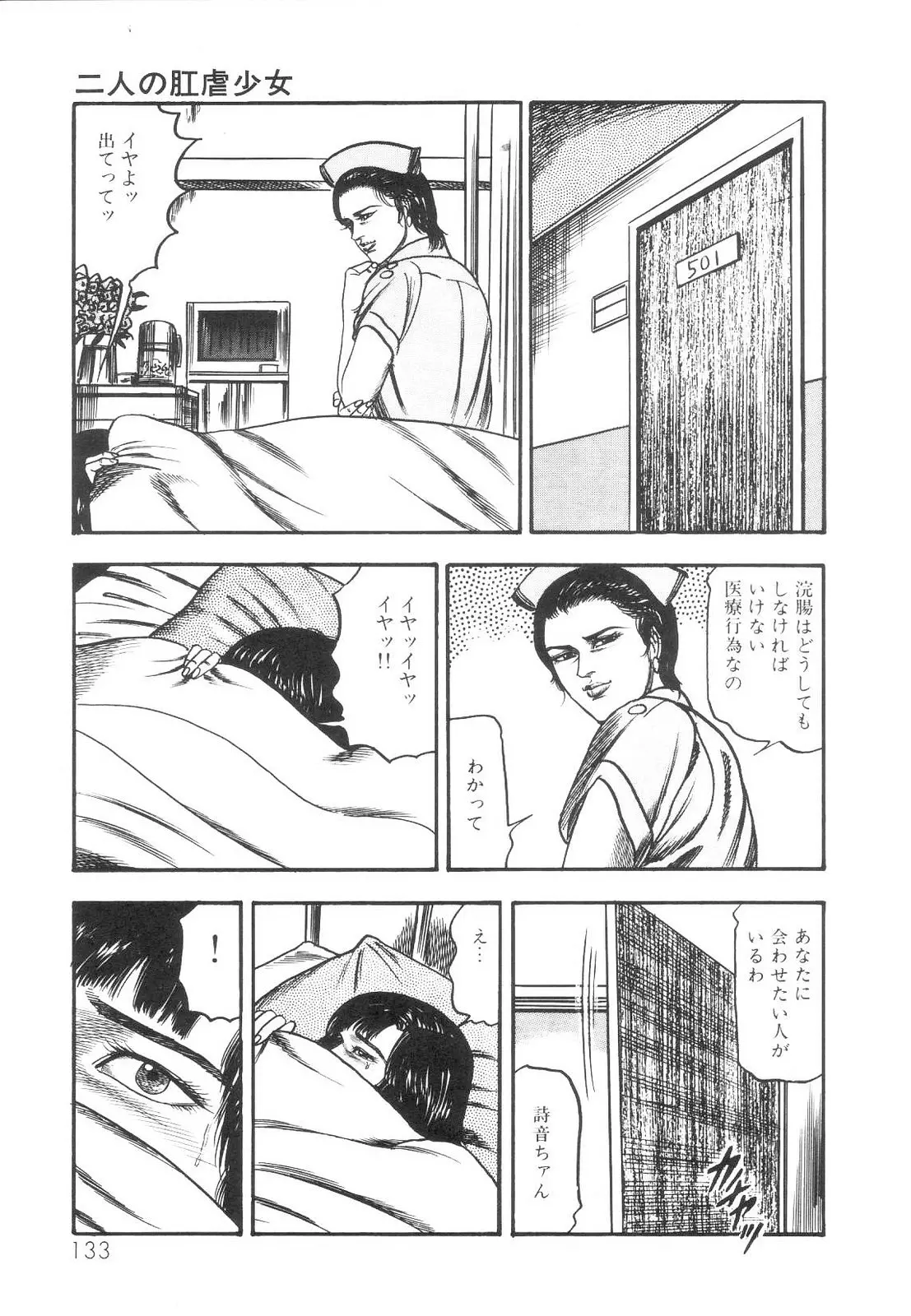웹툰 이미지 133