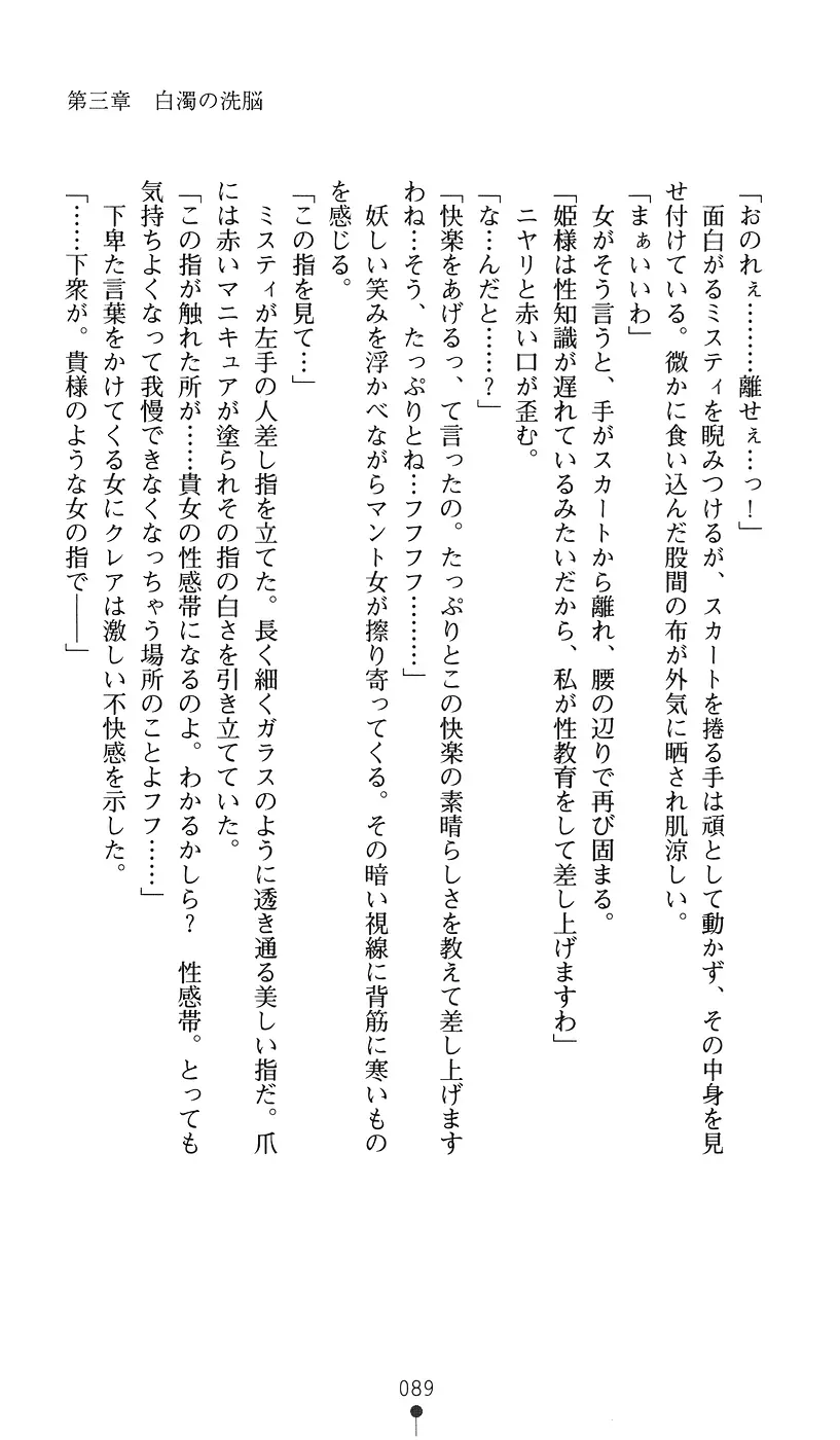 웹툰 이미지 88