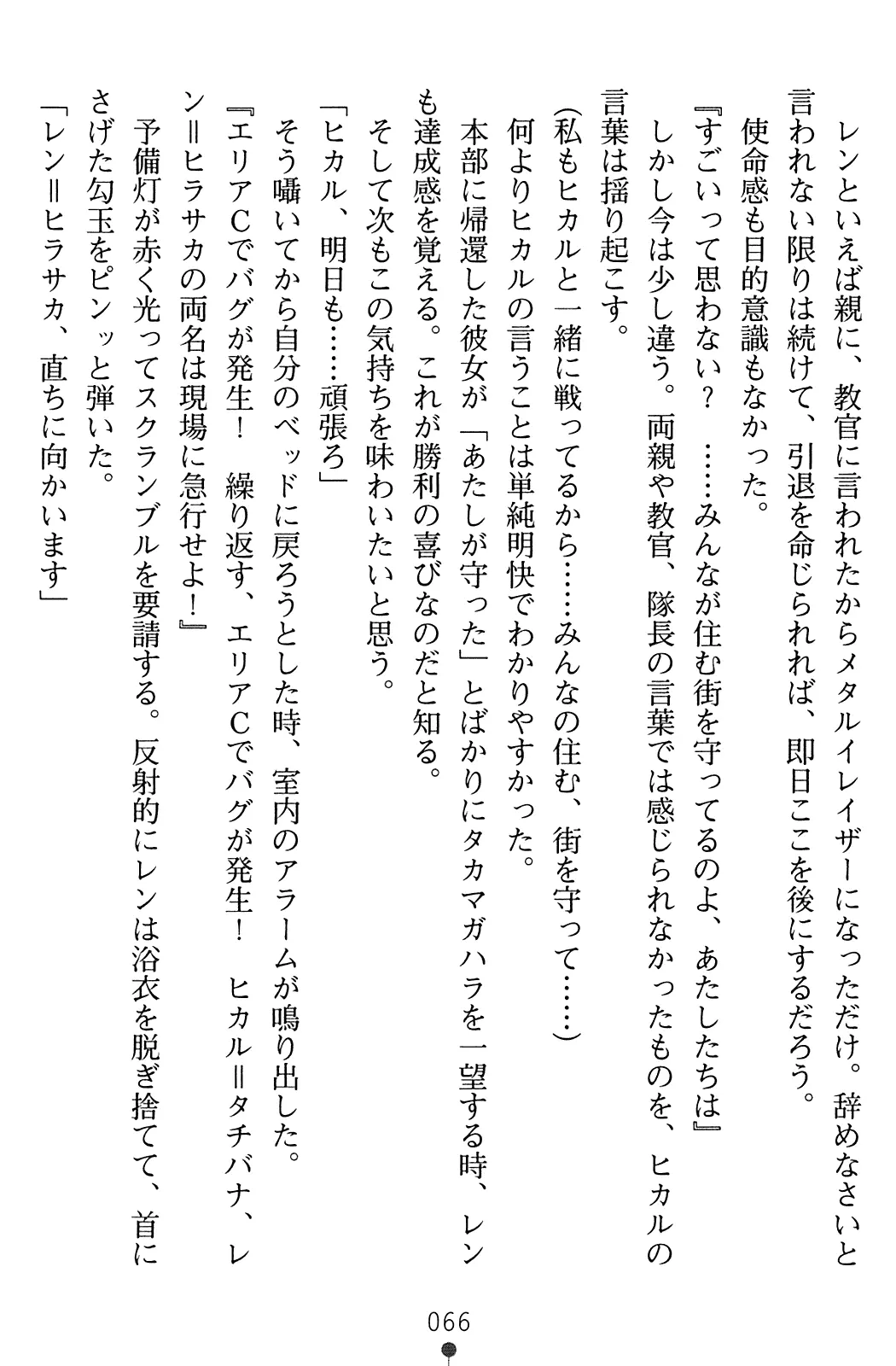 웹툰 이미지 67