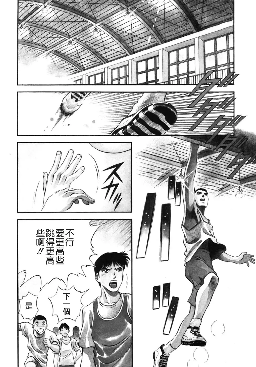 웹툰 이미지 151