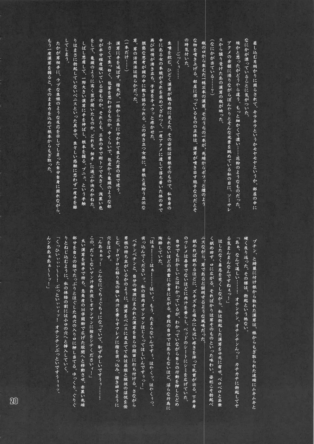 웹툰 이미지 18