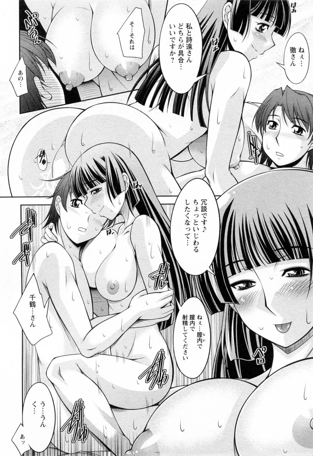 웹툰 이미지 99