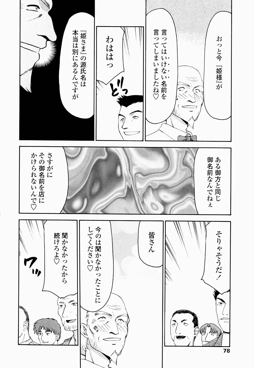 웹툰 이미지 78