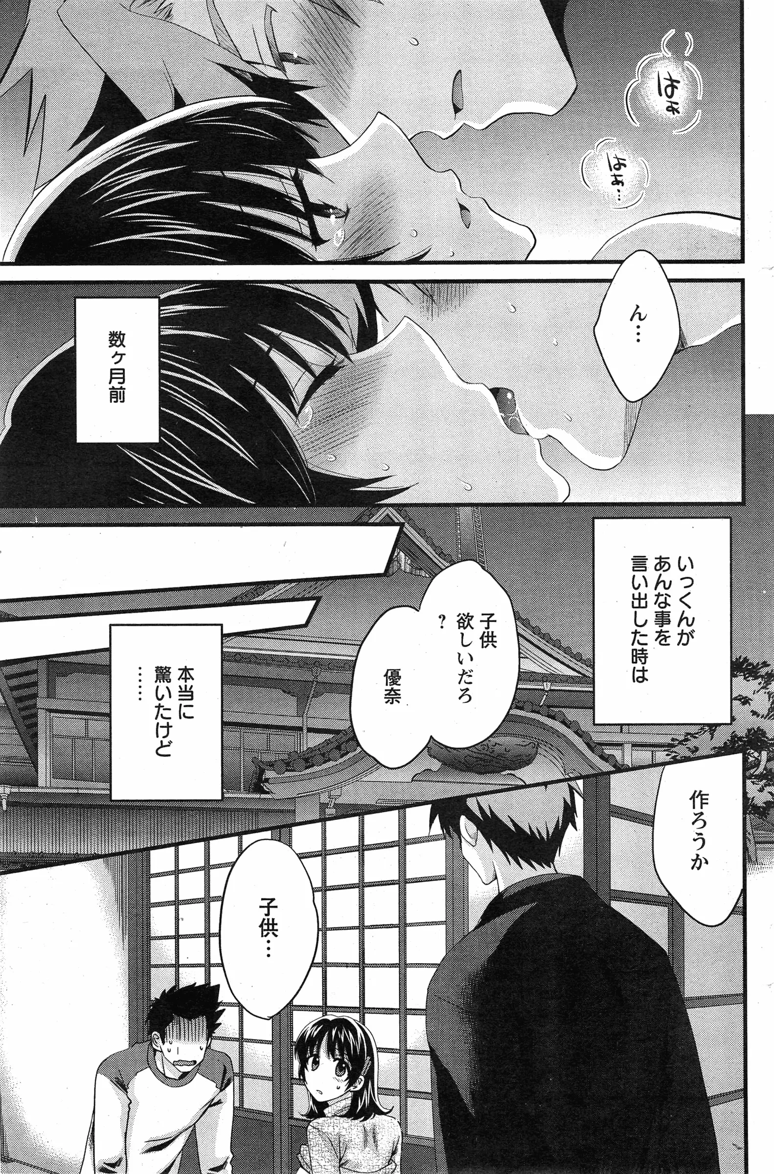 웹툰 이미지 236