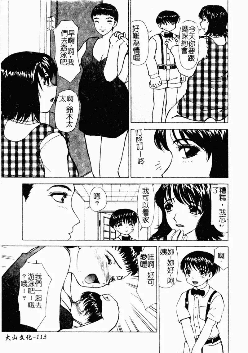 웹툰 이미지 113
