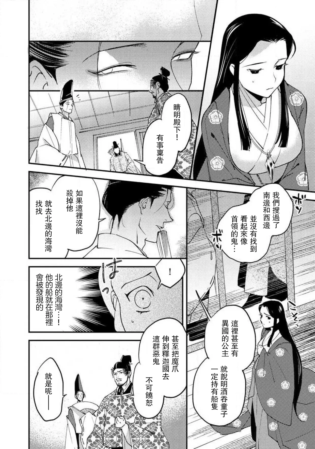 웹툰 이미지 218