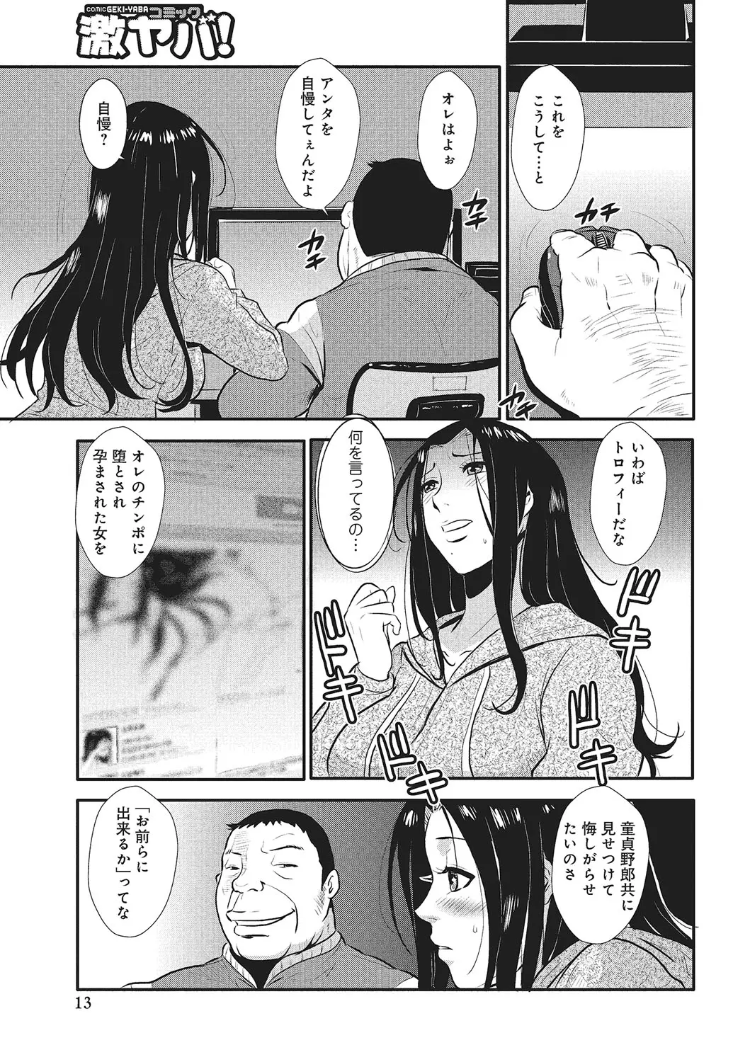 웹툰 이미지 99