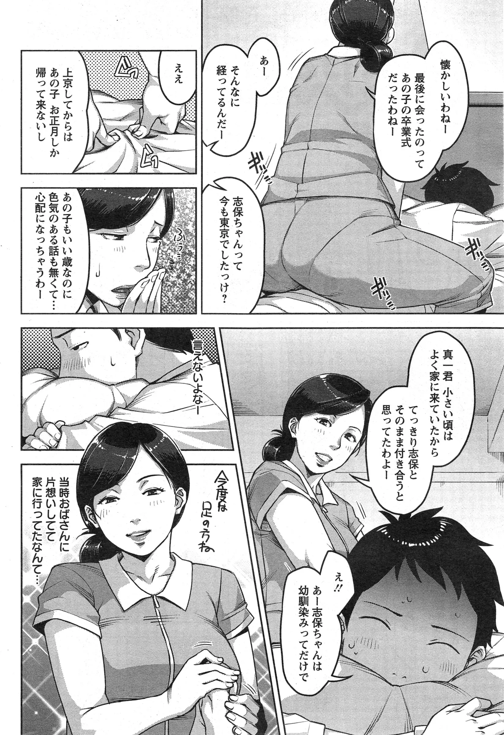 웹툰 이미지 7