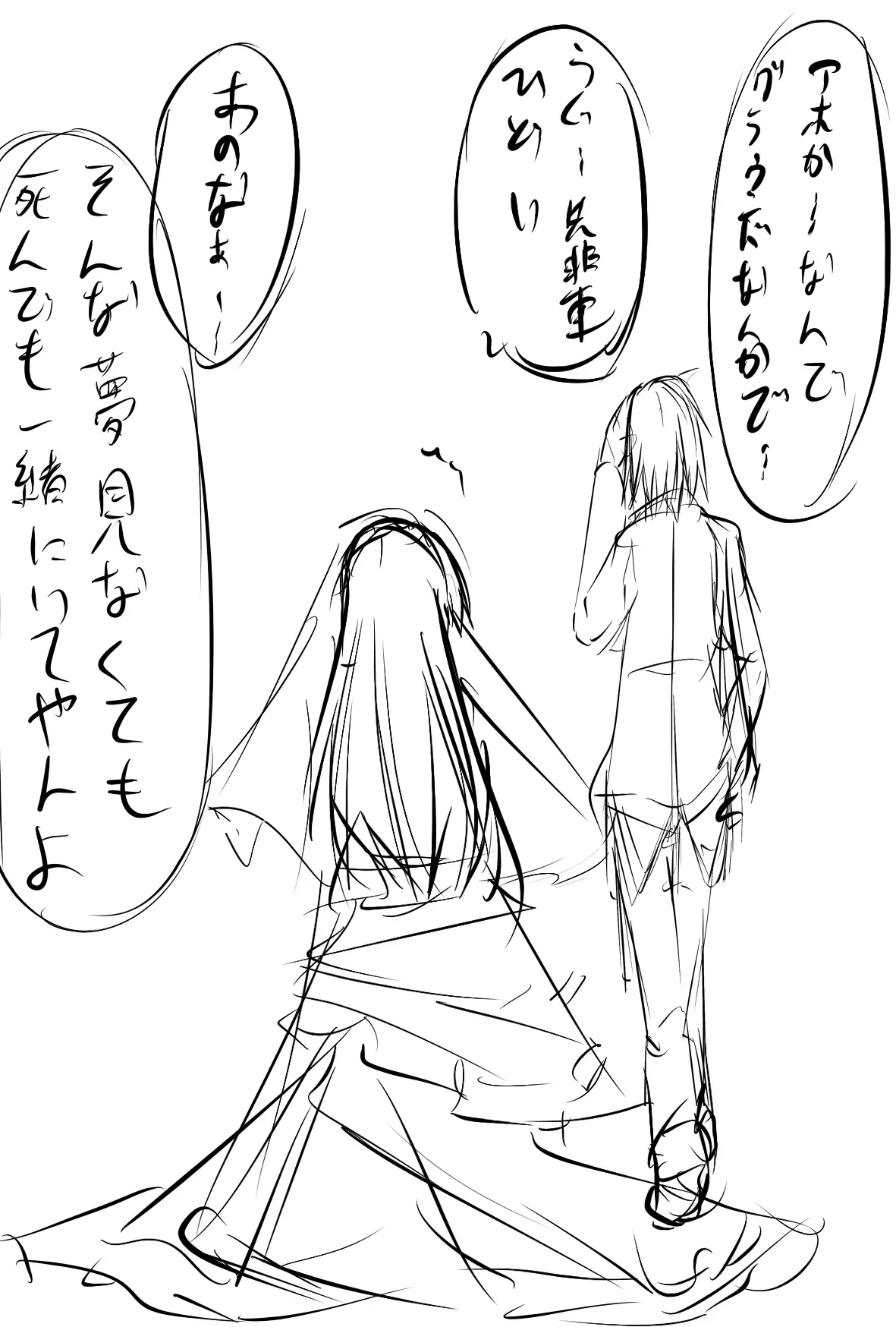 웹툰 이미지 5
