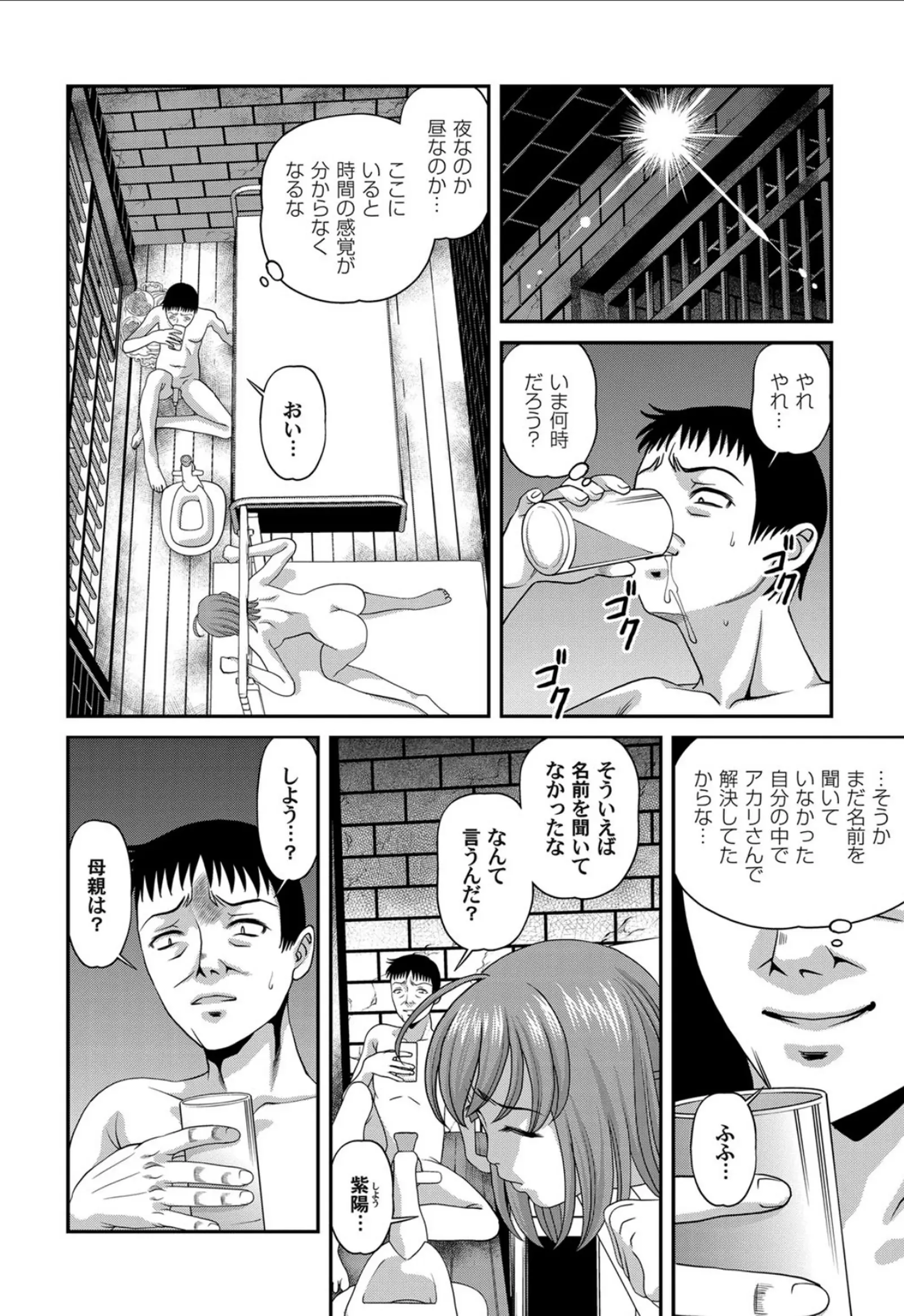 웹툰 이미지 140