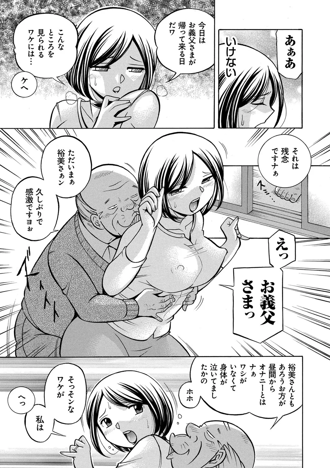 웹툰 이미지 133