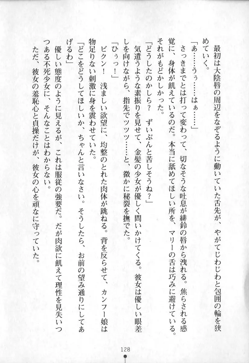 웹툰 이미지 128