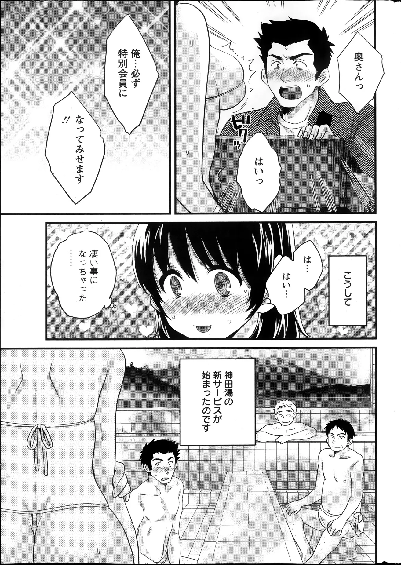 웹툰 이미지 11
