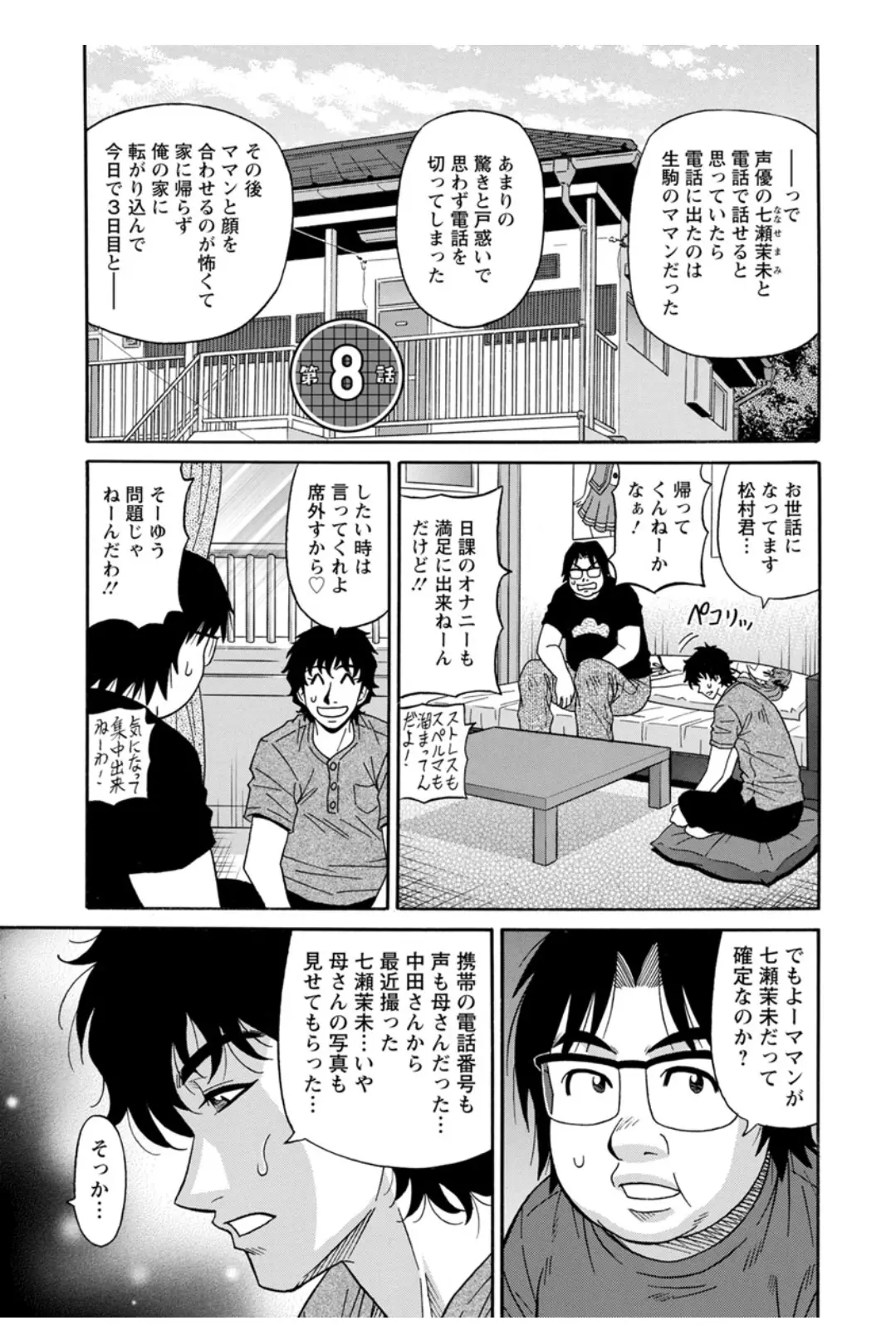 웹툰 이미지 129