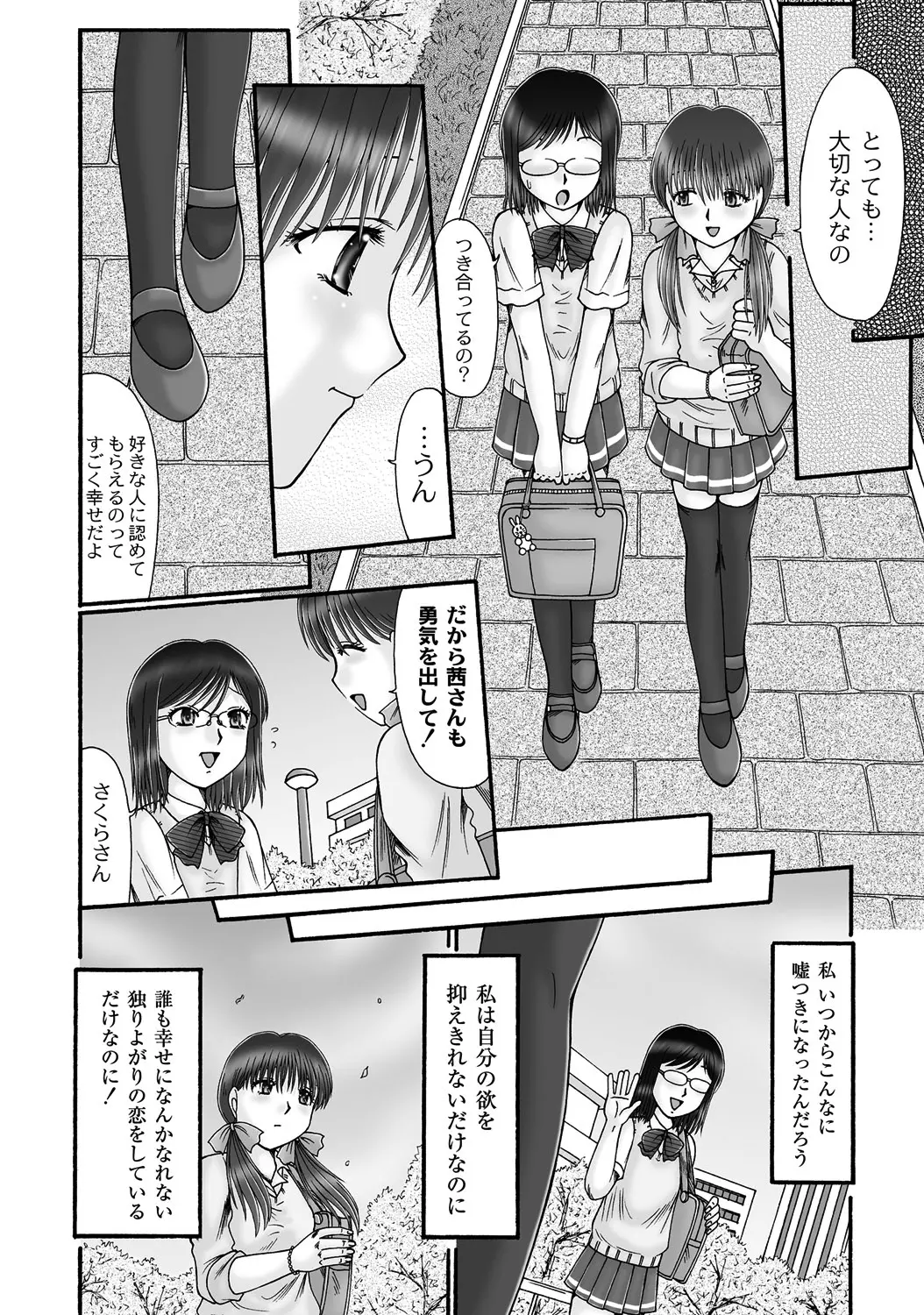 웹툰 이미지 148