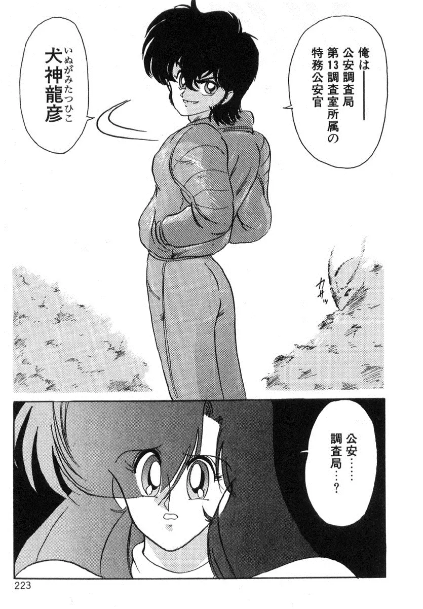 웹툰 이미지 221