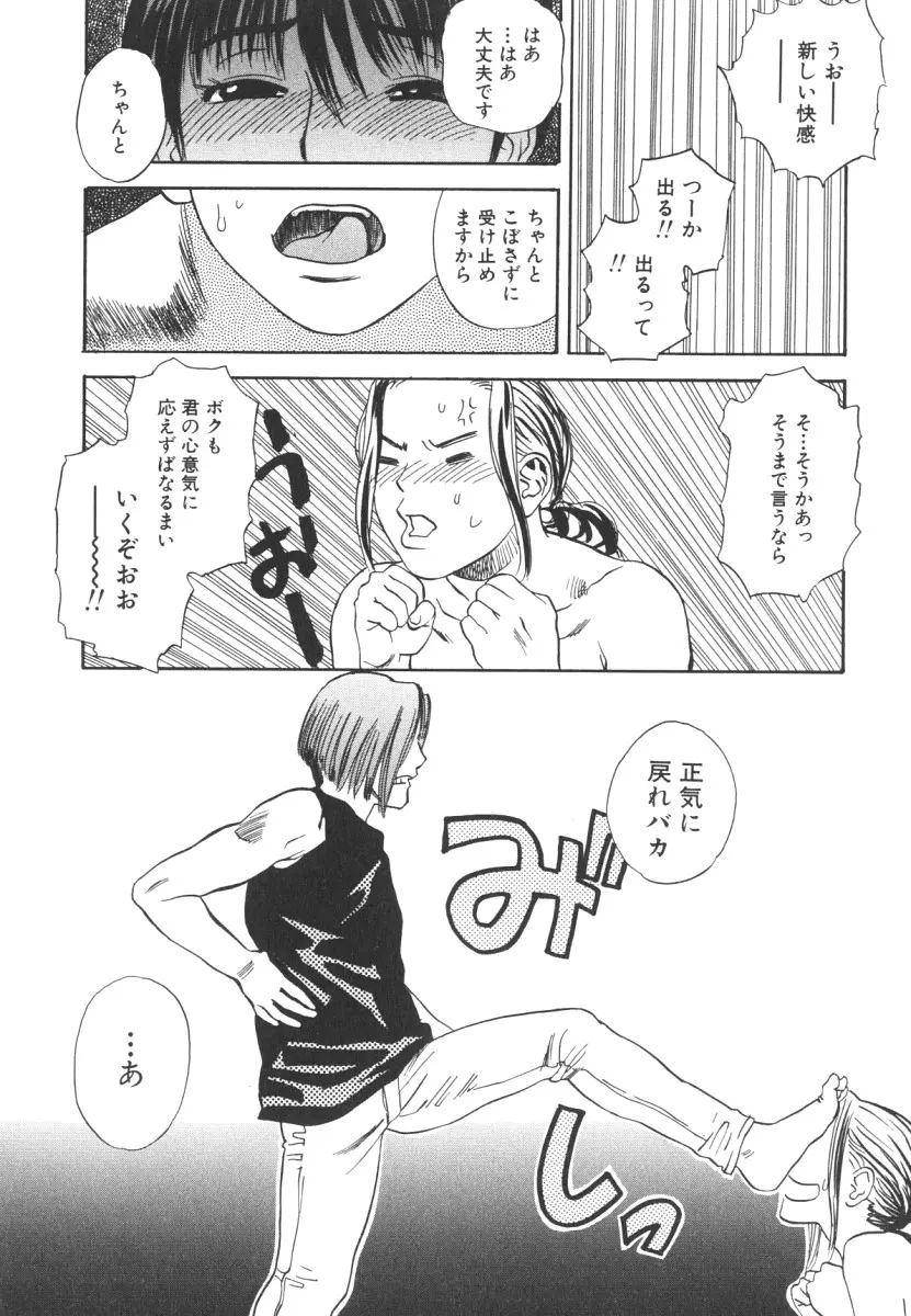 웹툰 이미지 100