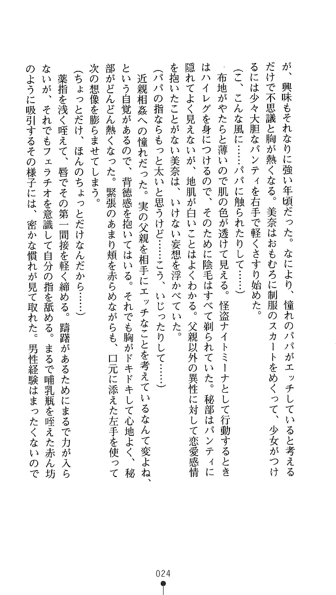 웹툰 이미지 21