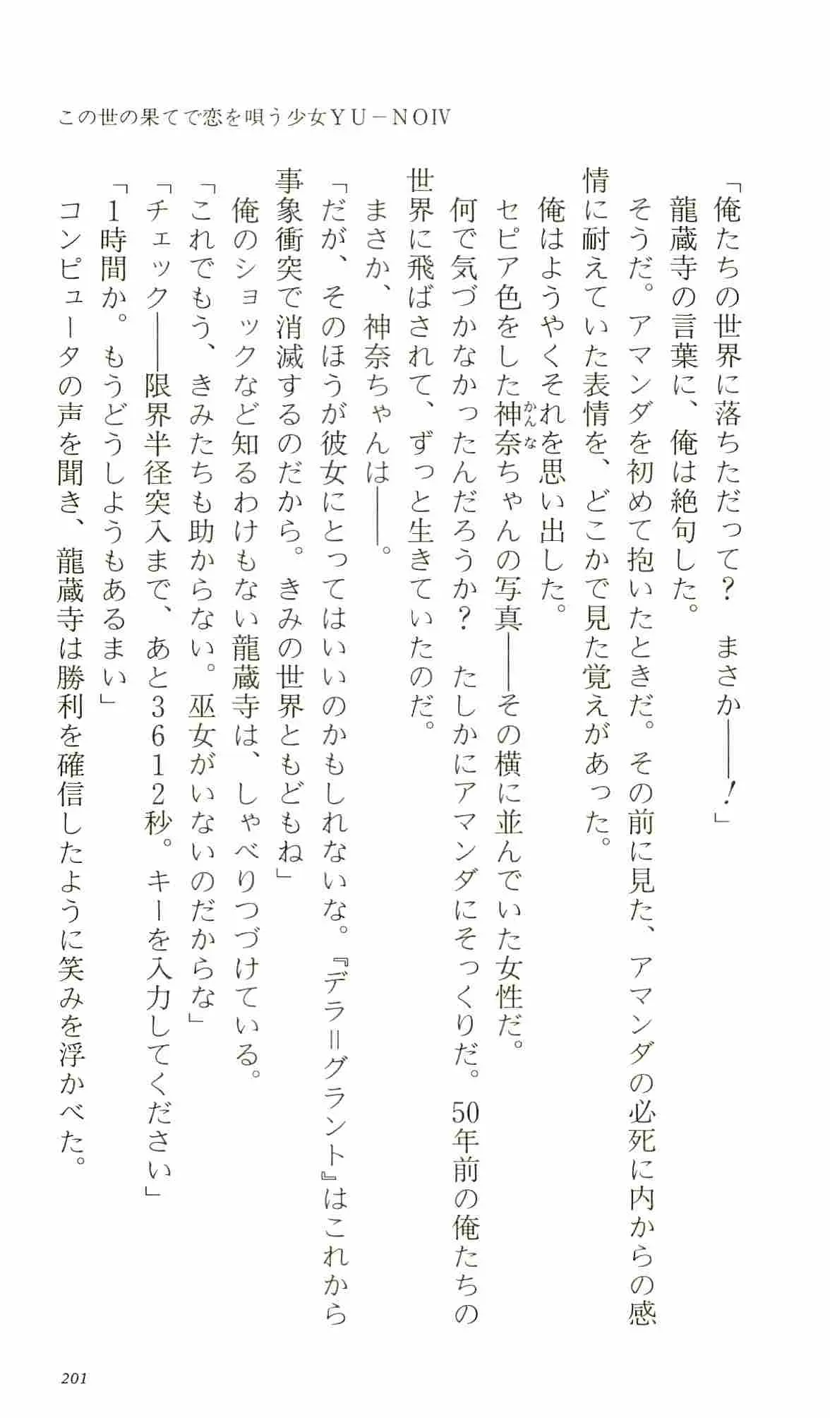웹툰 이미지 205