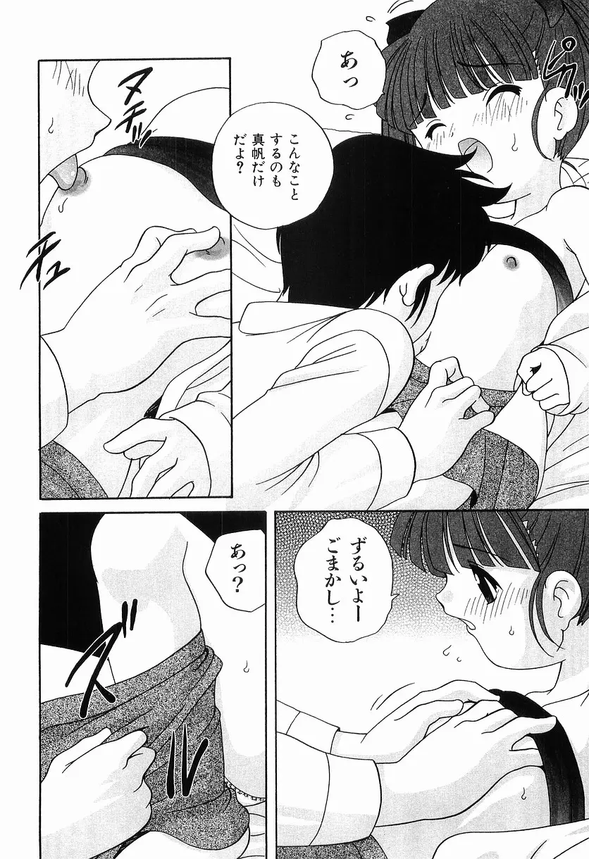 웹툰 이미지 189