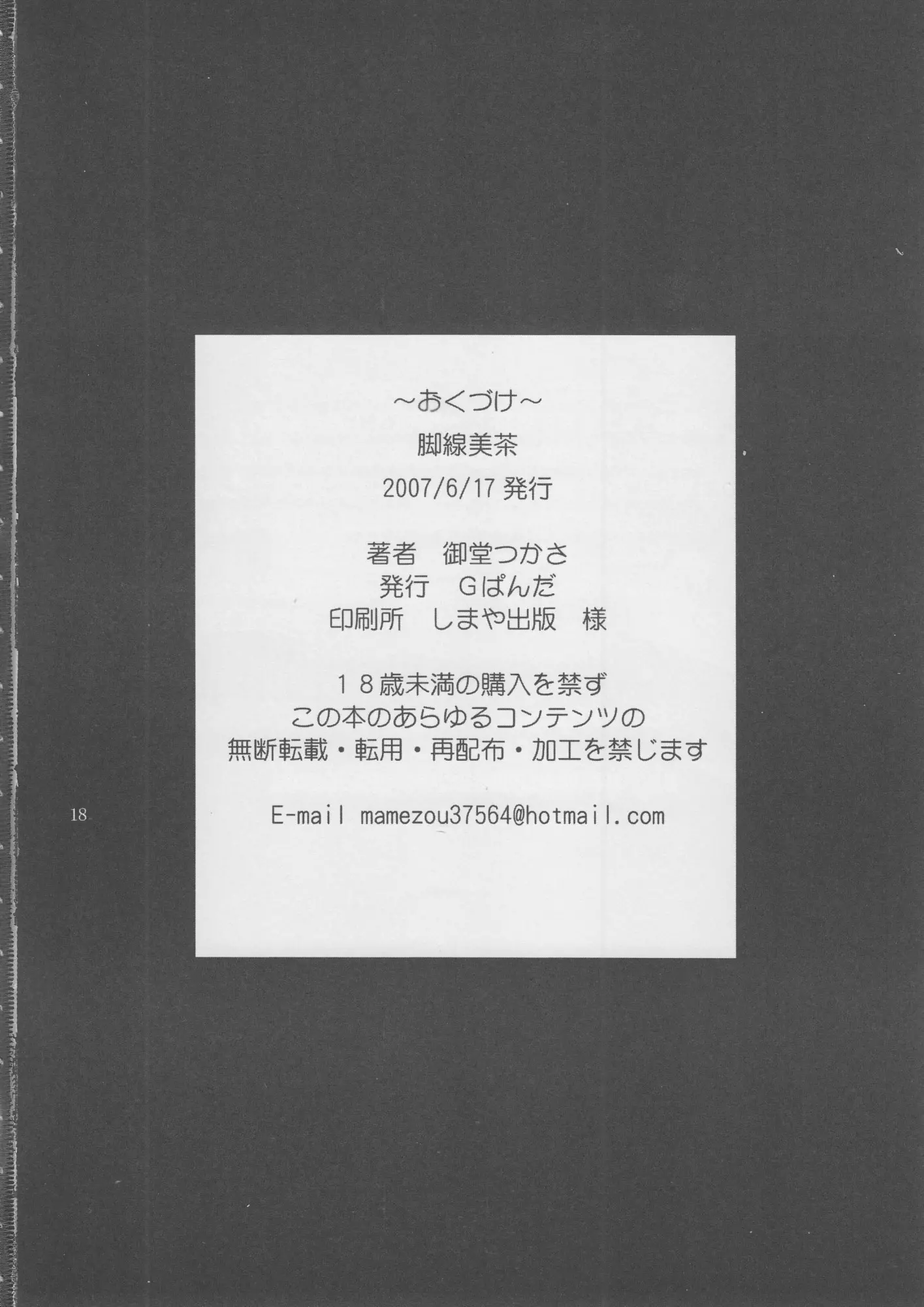웹툰 이미지 16