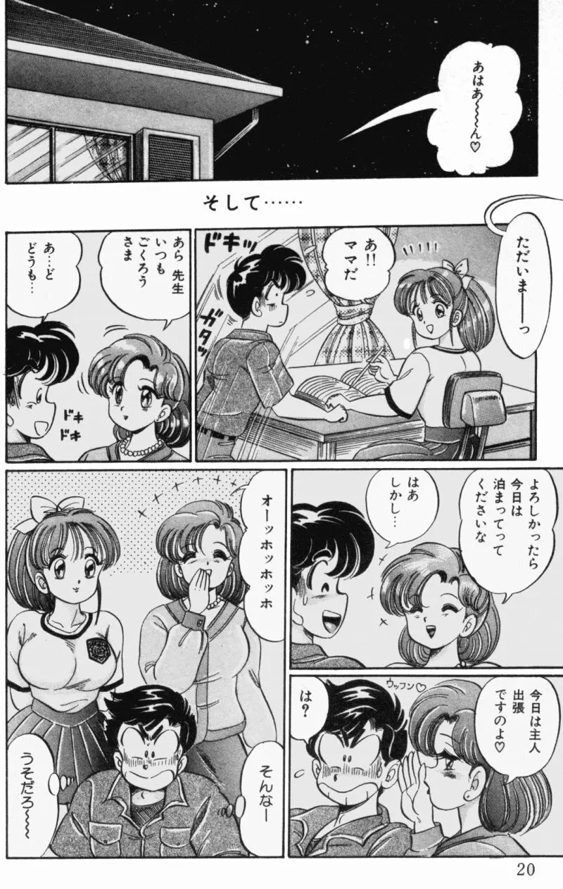 웹툰 이미지 21