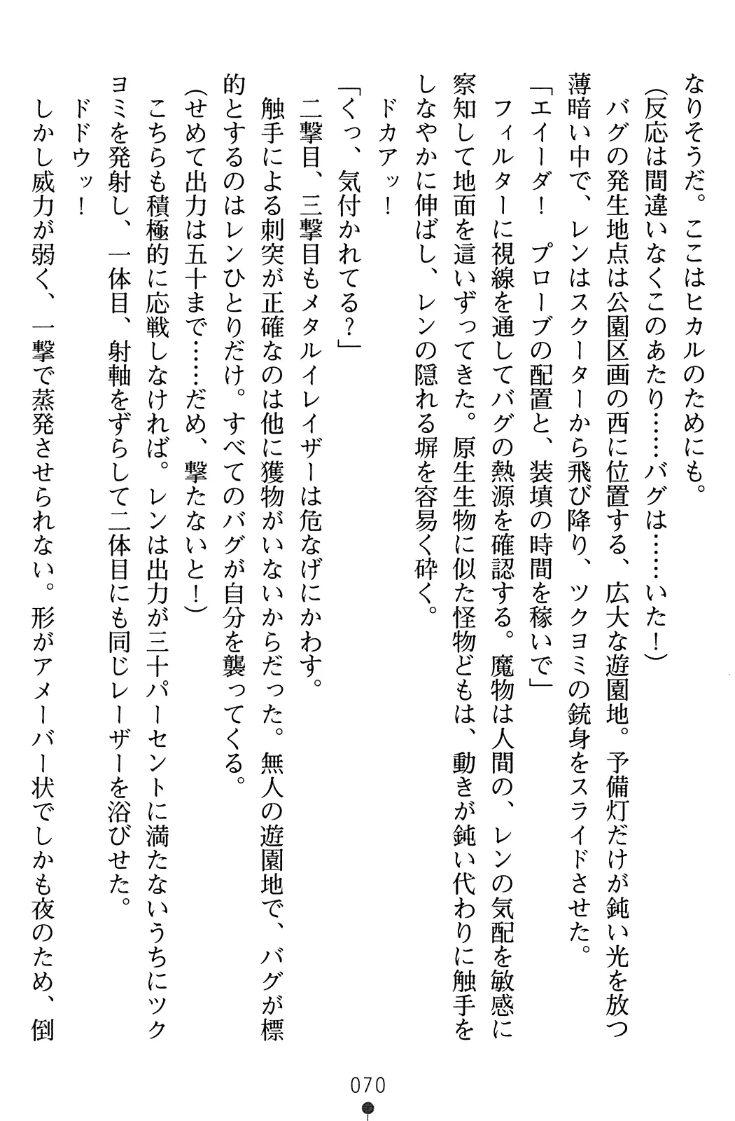 웹툰 이미지 71
