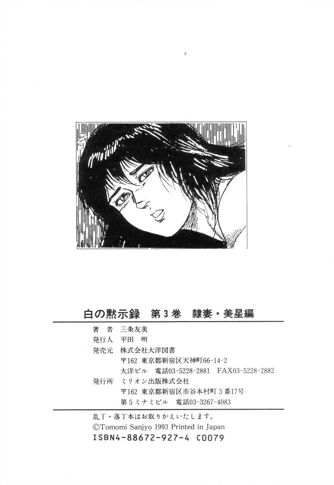 웹툰 이미지 198