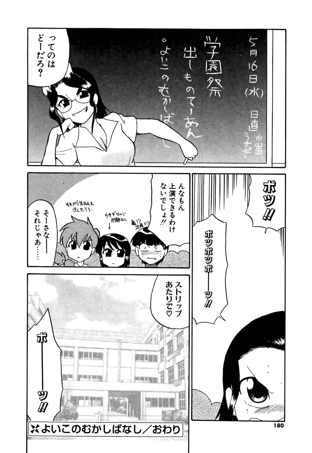 웹툰 이미지 183