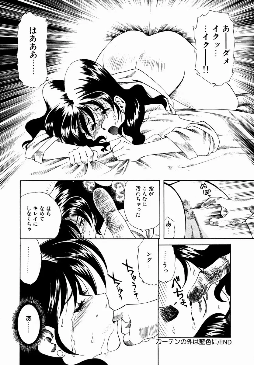 웹툰 이미지 101
