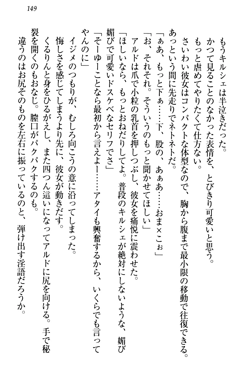 웹툰 이미지 158