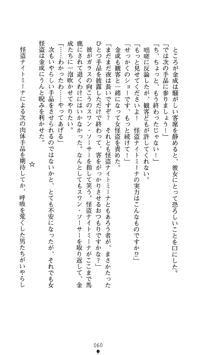 웹툰 이미지 57