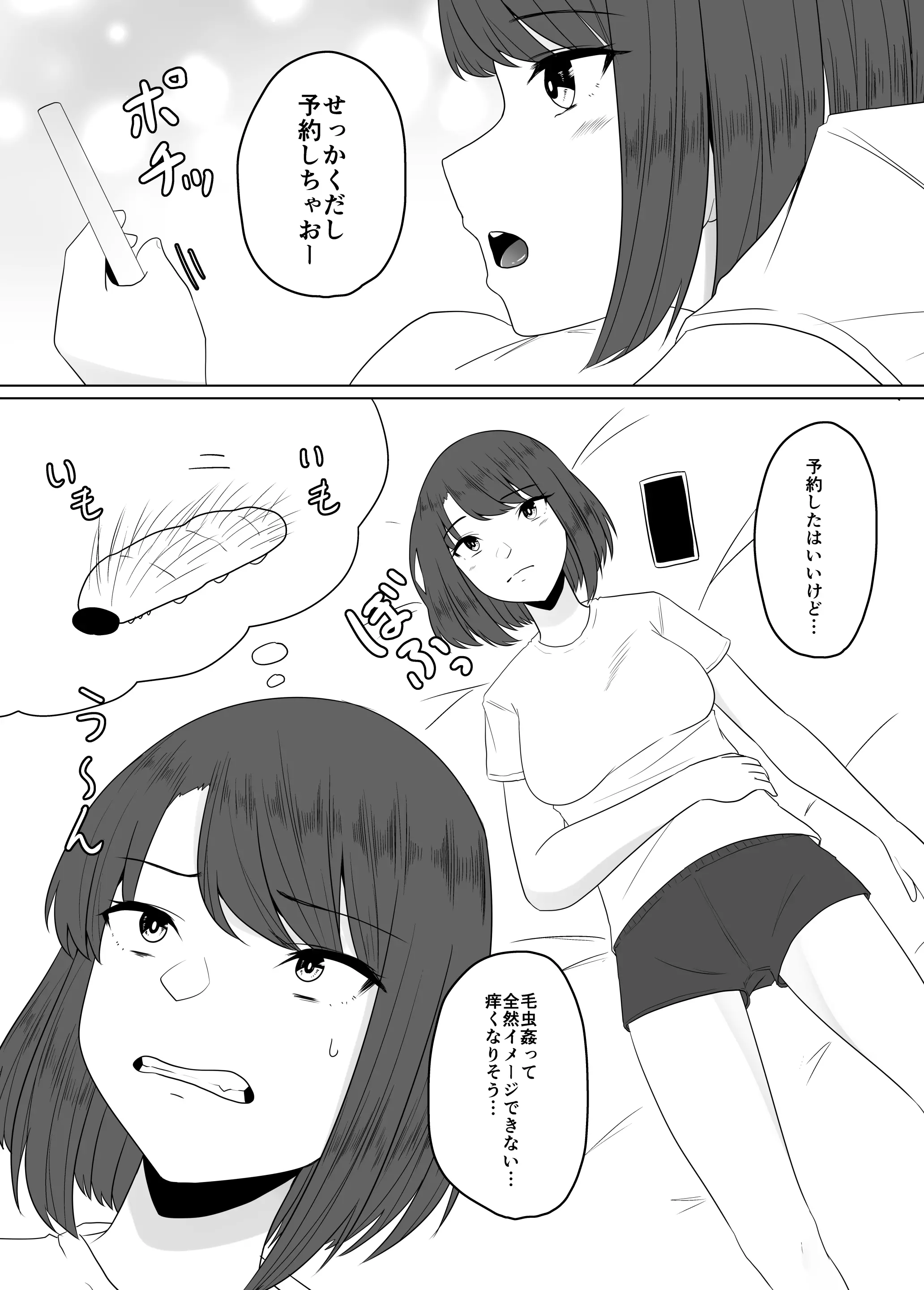 웹툰 이미지 4