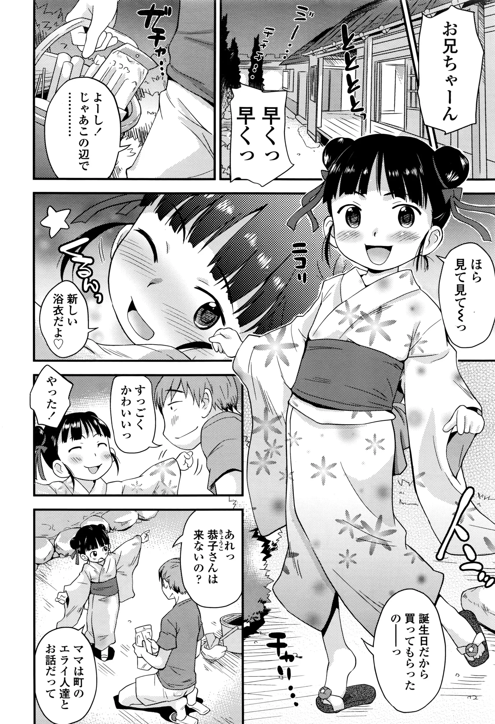 웹툰 이미지 222