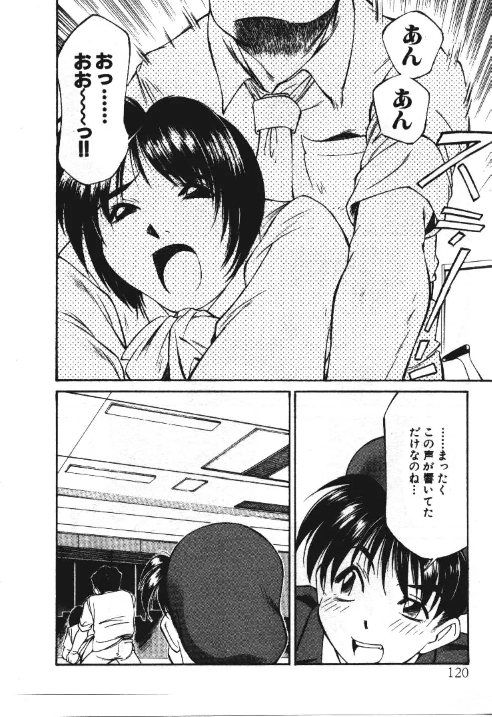 웹툰 이미지 119