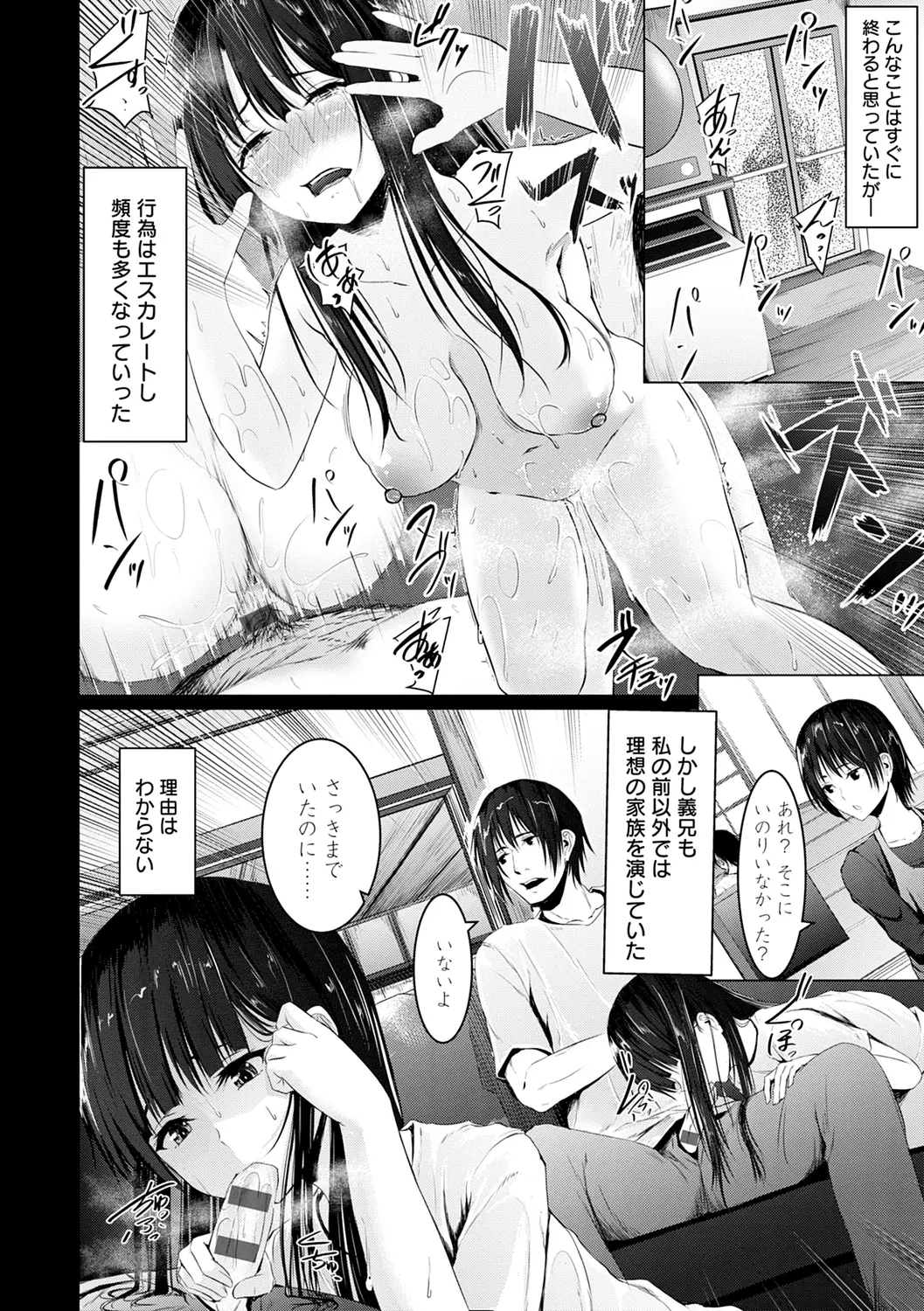웹툰 이미지 160