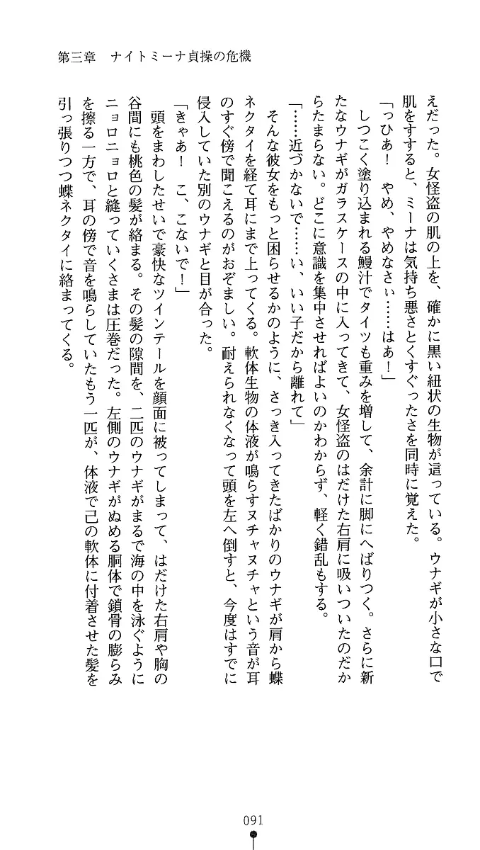 웹툰 이미지 88