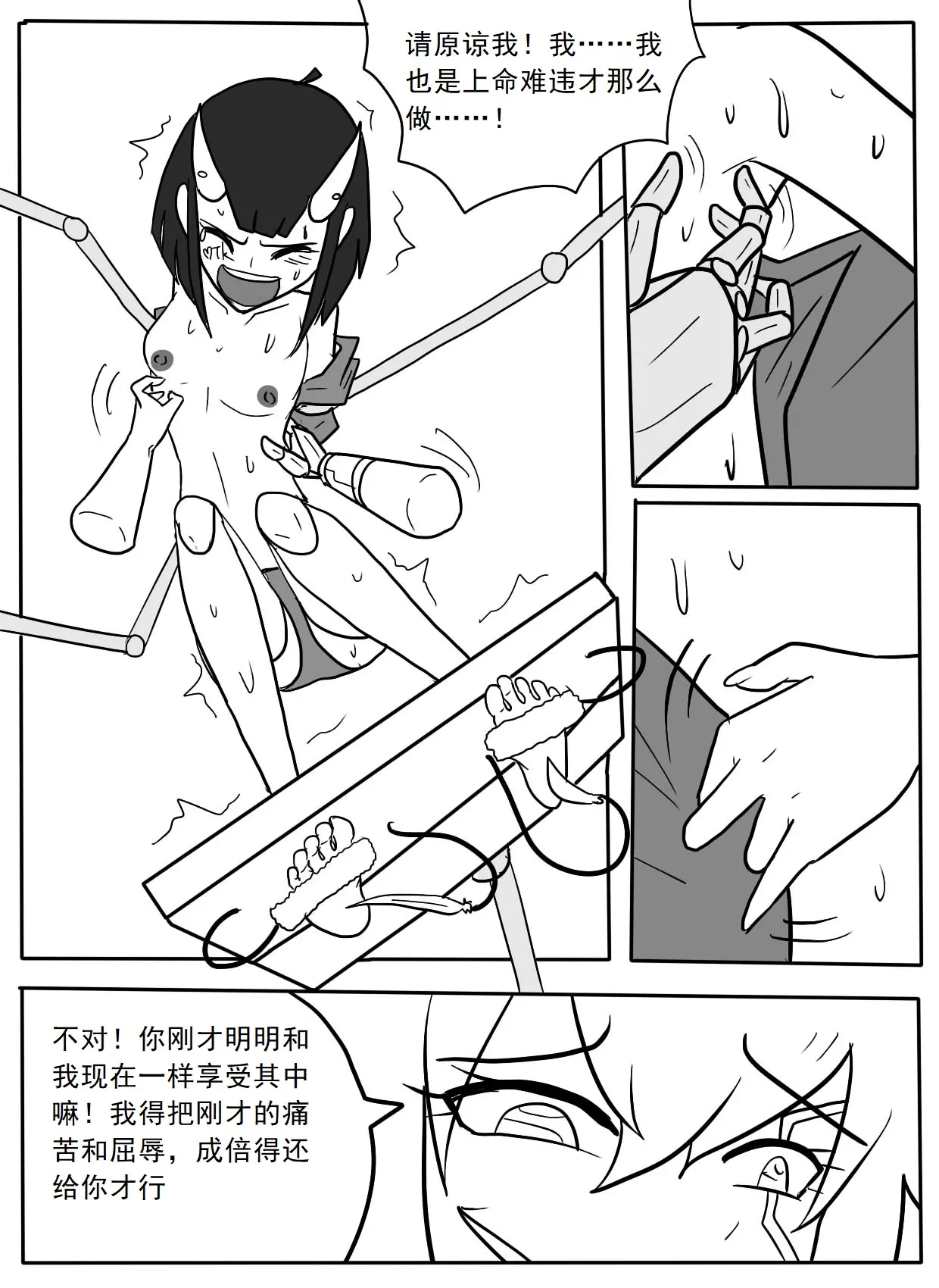 웹툰 이미지 30