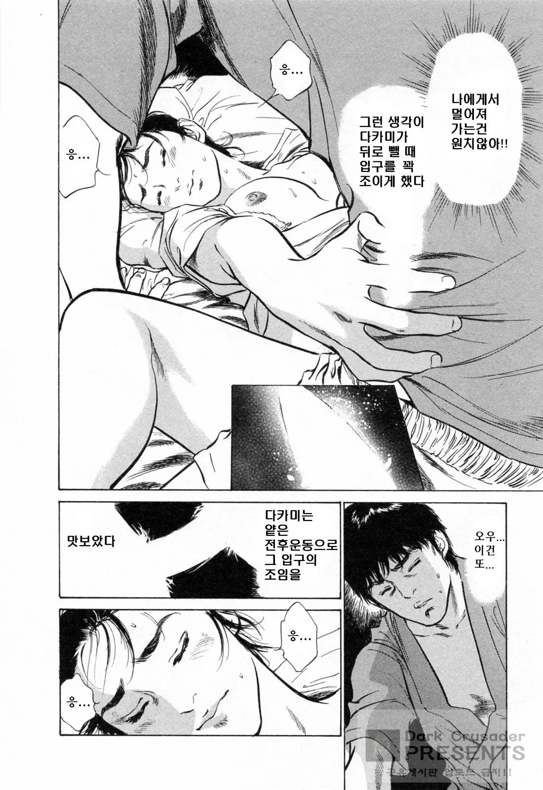 웹툰 이미지 178